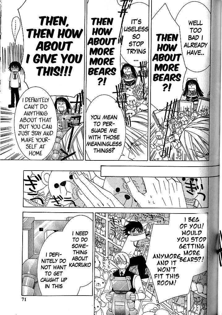 Junjou Romantica Chapter 9.2 page 14 - Vol.9 Chapter 2: Junjou Romantica Act 14