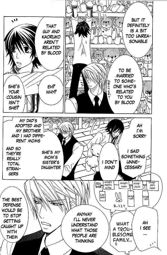 Junjou Romantica Chapter 9.2 page 15 - Vol.9 Chapter 2: Junjou Romantica Act 14