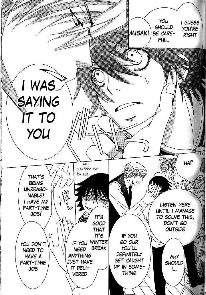 Junjou Romantica Chapter 9.2 page 16 - Vol.9 Chapter 2: Junjou Romantica Act 14