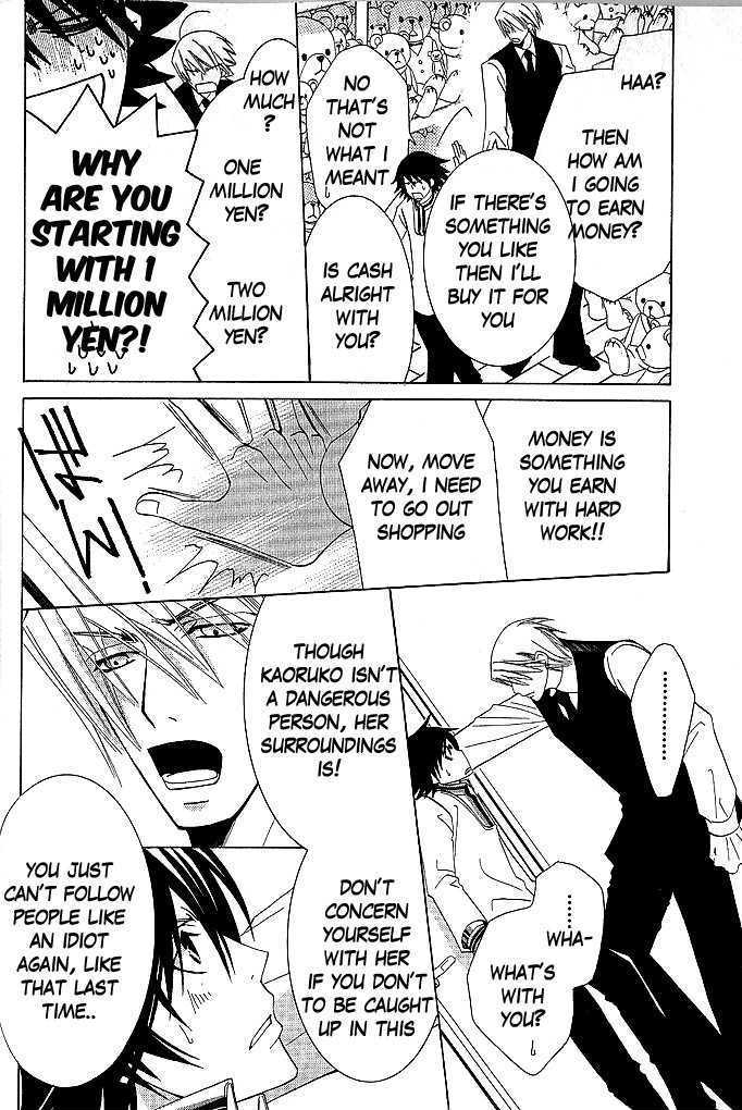 Junjou Romantica Chapter 9.2 page 17 - Vol.9 Chapter 2: Junjou Romantica Act 14