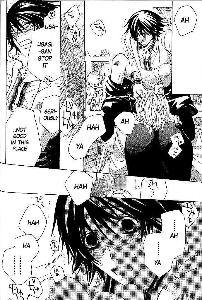 Junjou Romantica Chapter 9.2 page 21 - Vol.9 Chapter 2: Junjou Romantica Act 14