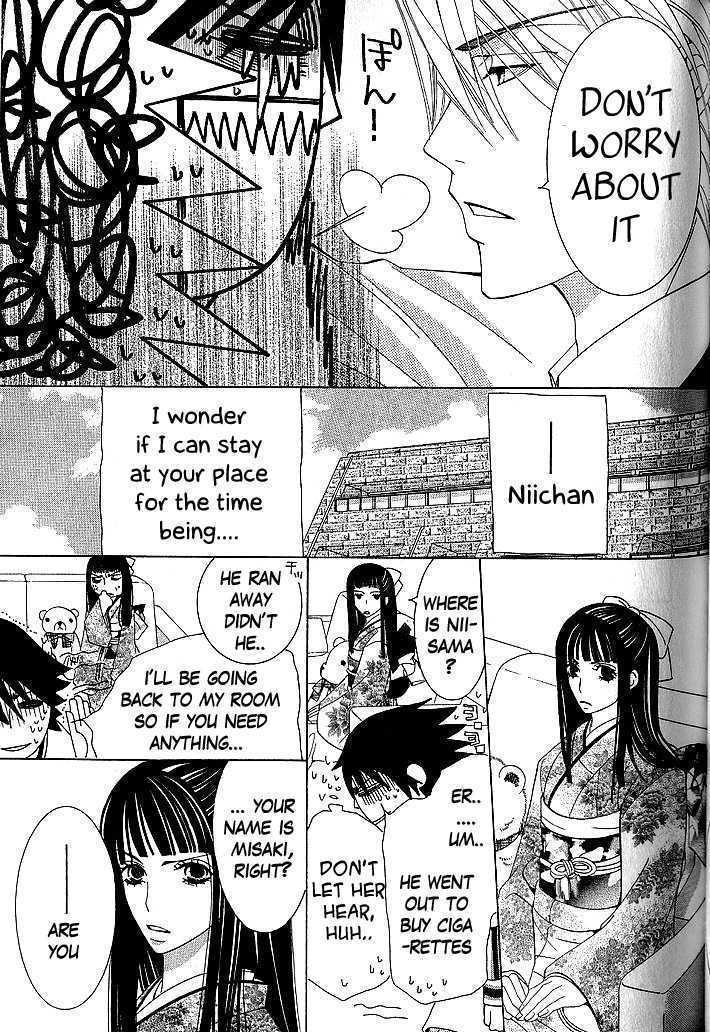 Junjou Romantica Chapter 9.2 page 24 - Vol.9 Chapter 2: Junjou Romantica Act 14