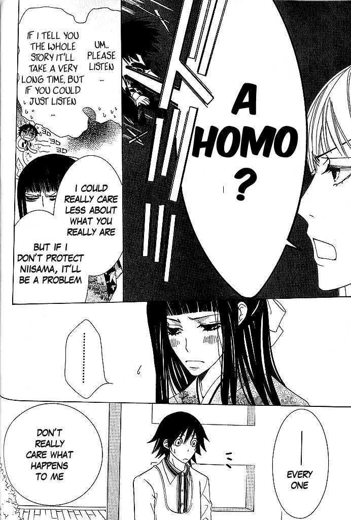 Junjou Romantica Chapter 9.2 page 25 - Vol.9 Chapter 2: Junjou Romantica Act 14