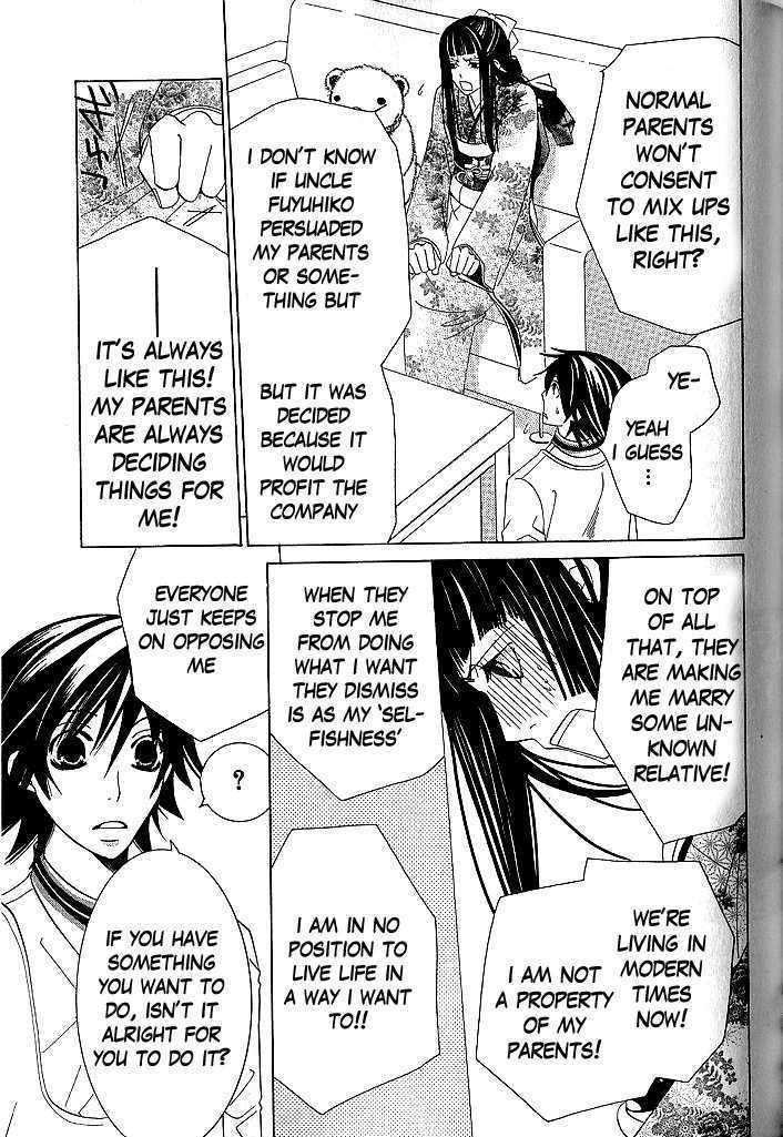Junjou Romantica Chapter 9.2 page 26 - Vol.9 Chapter 2: Junjou Romantica Act 14