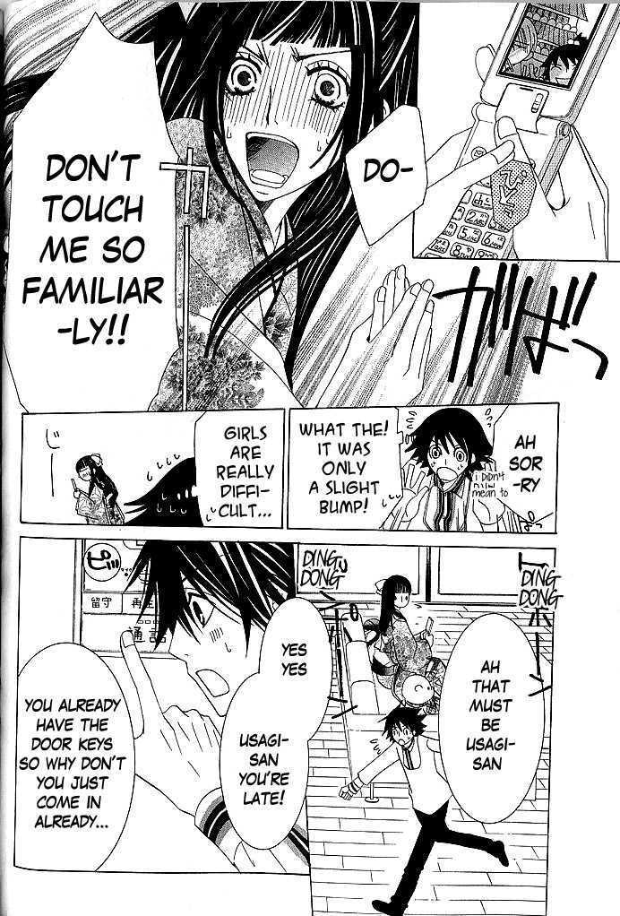 Junjou Romantica Chapter 9.2 page 29 - Vol.9 Chapter 2: Junjou Romantica Act 14