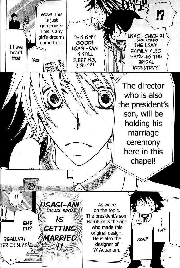 Junjou Romantica Chapter 9.2 page 3 - Vol.9 Chapter 2: Junjou Romantica Act 14