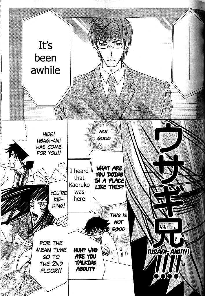 Junjou Romantica Chapter 9.2 page 30 - Vol.9 Chapter 2: Junjou Romantica Act 14