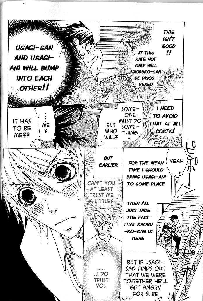 Junjou Romantica Chapter 9.2 page 31 - Vol.9 Chapter 2: Junjou Romantica Act 14