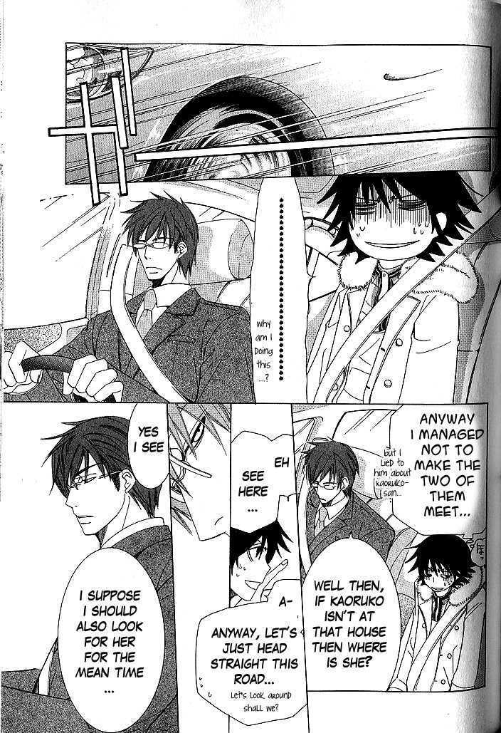 Junjou Romantica Chapter 9.2 page 34 - Vol.9 Chapter 2: Junjou Romantica Act 14