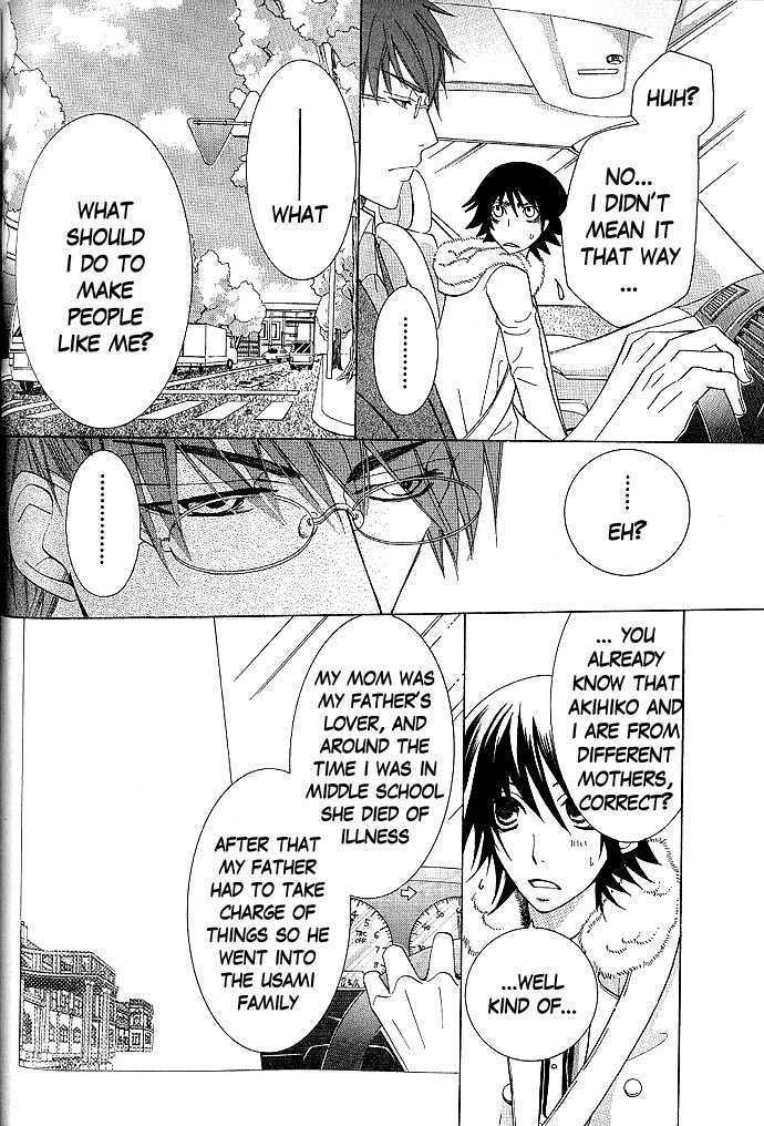 Junjou Romantica Chapter 9.2 page 37 - Vol.9 Chapter 2: Junjou Romantica Act 14