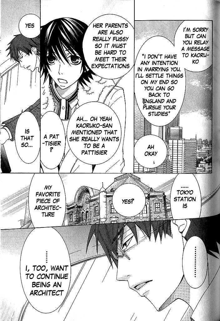 Junjou Romantica Chapter 9.2 page 42 - Vol.9 Chapter 2: Junjou Romantica Act 14