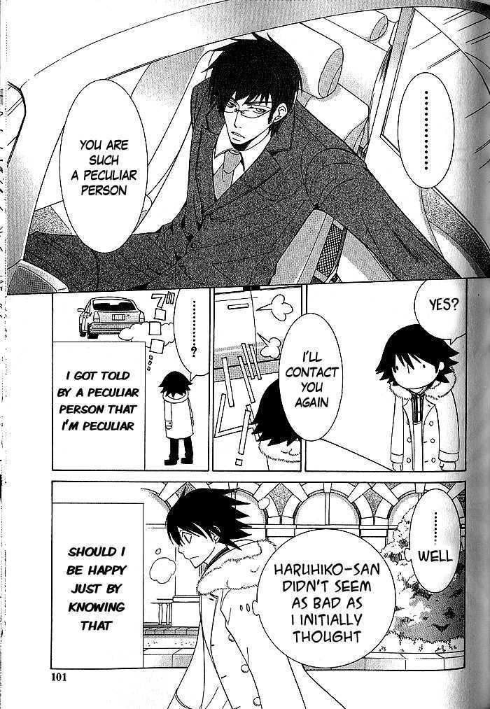 Junjou Romantica Chapter 9.2 page 44 - Vol.9 Chapter 2: Junjou Romantica Act 14