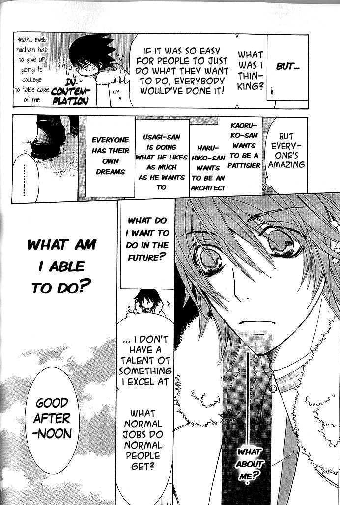 Junjou Romantica Chapter 9.2 page 45 - Vol.9 Chapter 2: Junjou Romantica Act 14