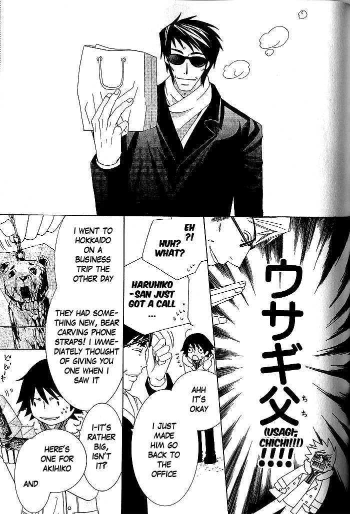 Junjou Romantica Chapter 9.2 page 46 - Vol.9 Chapter 2: Junjou Romantica Act 14