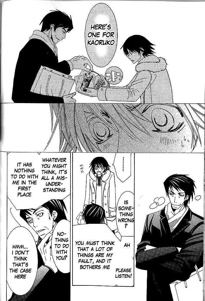 Junjou Romantica Chapter 9.2 page 47 - Vol.9 Chapter 2: Junjou Romantica Act 14