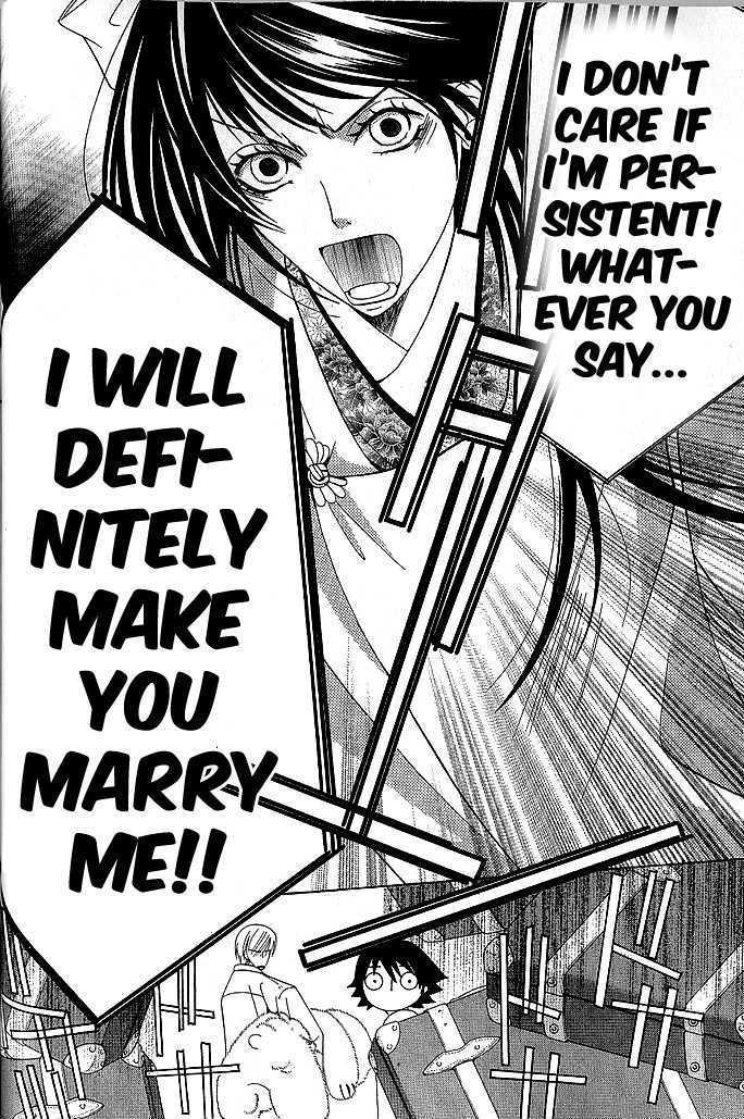 Junjou Romantica Chapter 9.2 page 5 - Vol.9 Chapter 2: Junjou Romantica Act 14