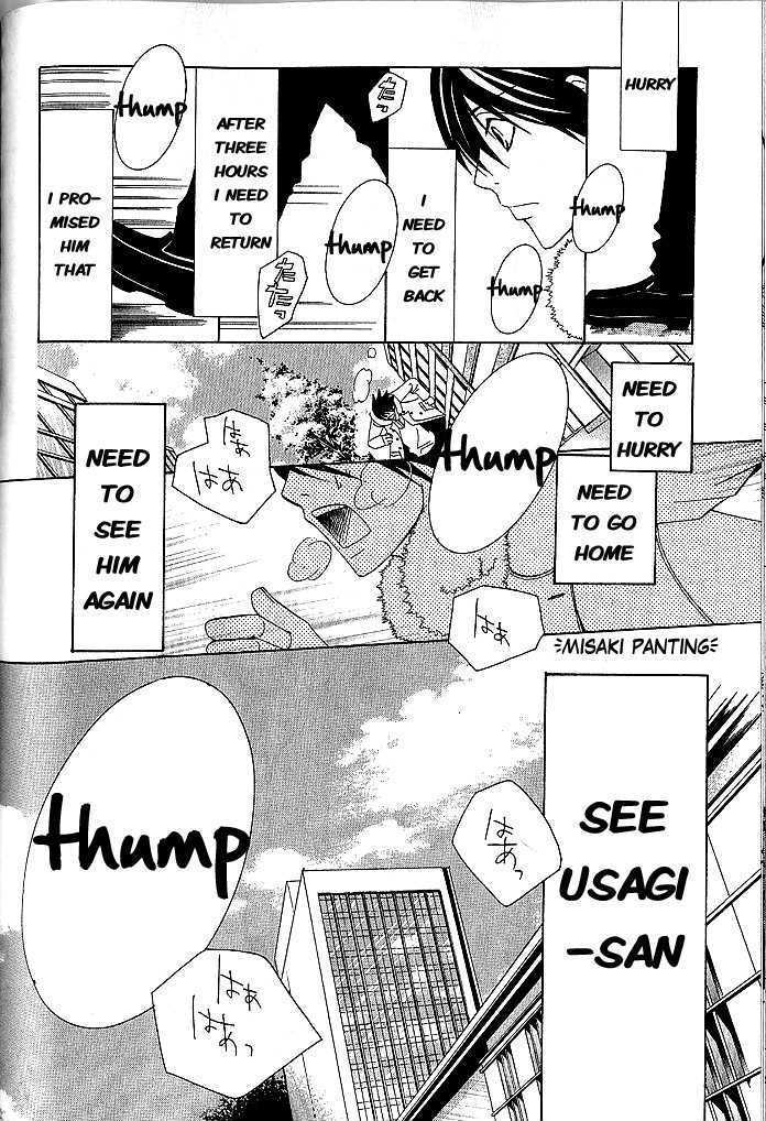Junjou Romantica Chapter 9.2 page 51 - Vol.9 Chapter 2: Junjou Romantica Act 14