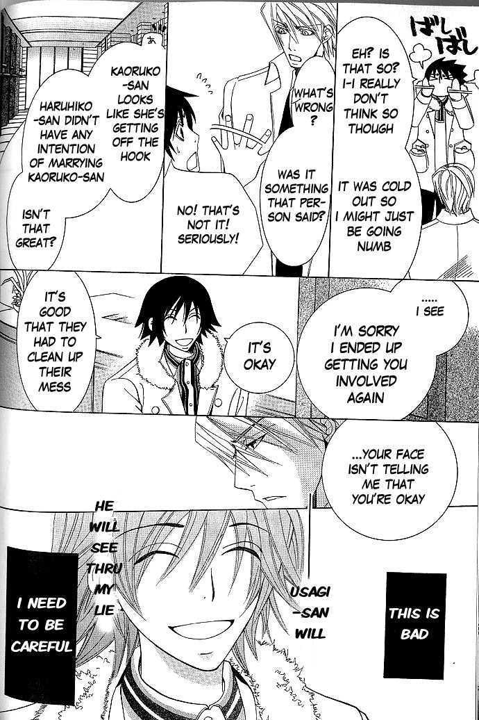 Junjou Romantica Chapter 9.2 page 55 - Vol.9 Chapter 2: Junjou Romantica Act 14