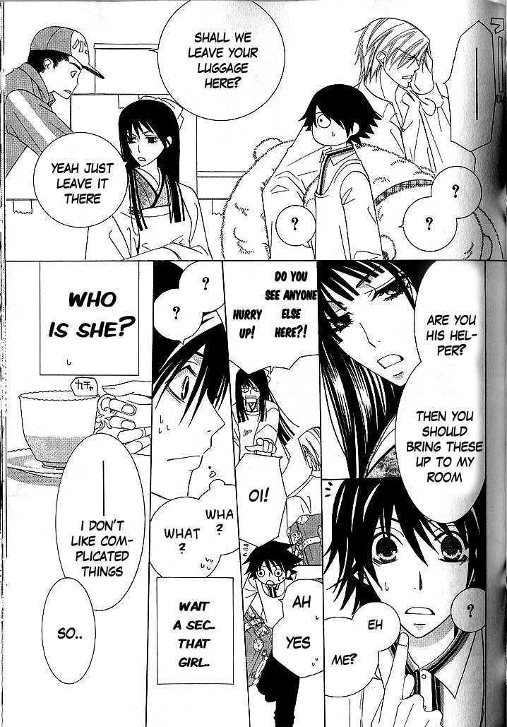 Junjou Romantica Chapter 9.2 page 6 - Vol.9 Chapter 2: Junjou Romantica Act 14