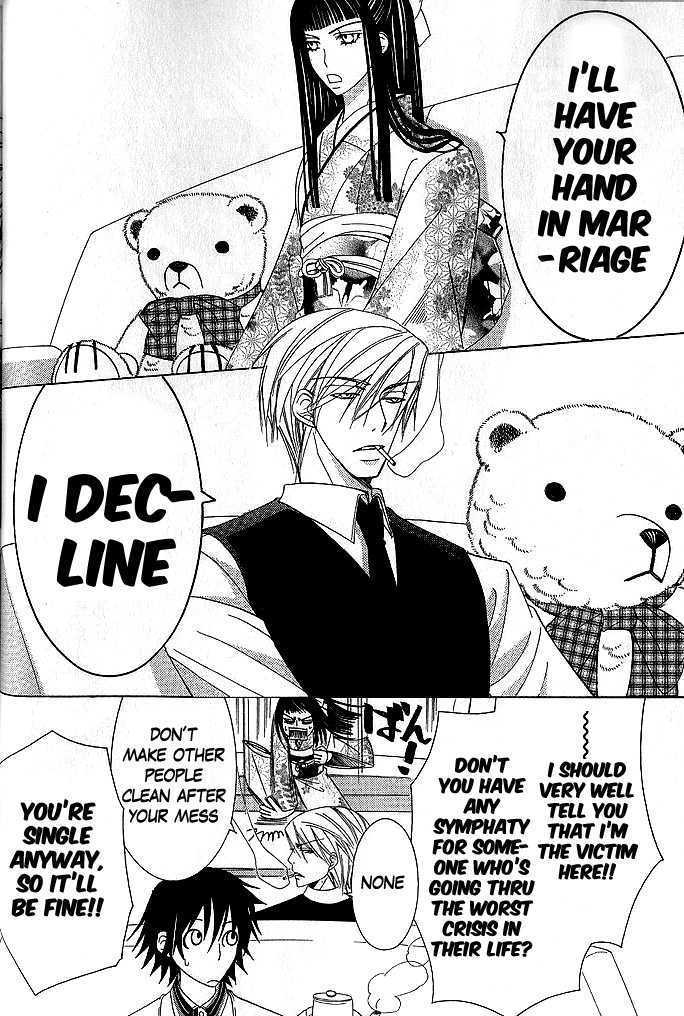 Junjou Romantica Chapter 9.2 page 7 - Vol.9 Chapter 2: Junjou Romantica Act 14