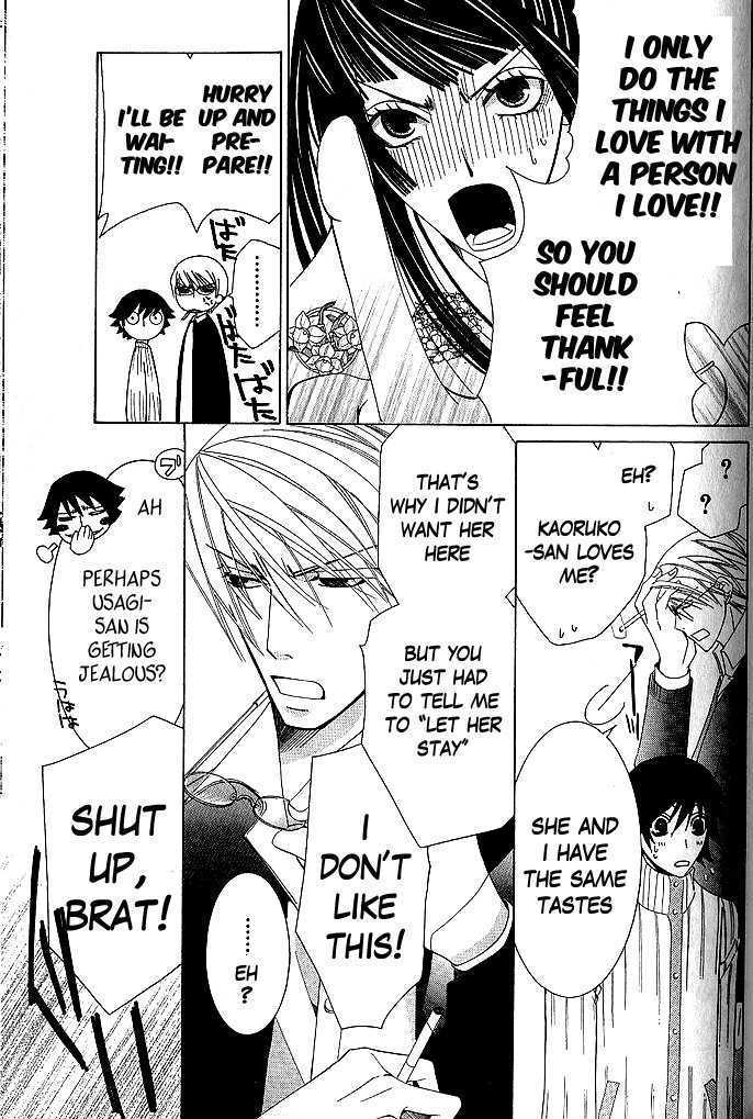 Junjou Romantica Chapter 9.2 page 70 - Vol.9 Chapter 2: Junjou Romantica Act 14