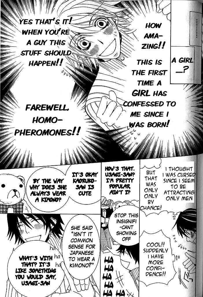 Junjou Romantica Chapter 9.2 page 72 - Vol.9 Chapter 2: Junjou Romantica Act 14