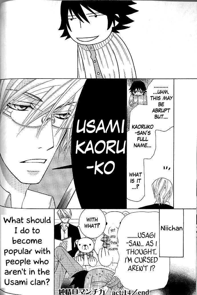 Junjou Romantica Chapter 9.2 page 73 - Vol.9 Chapter 2: Junjou Romantica Act 14