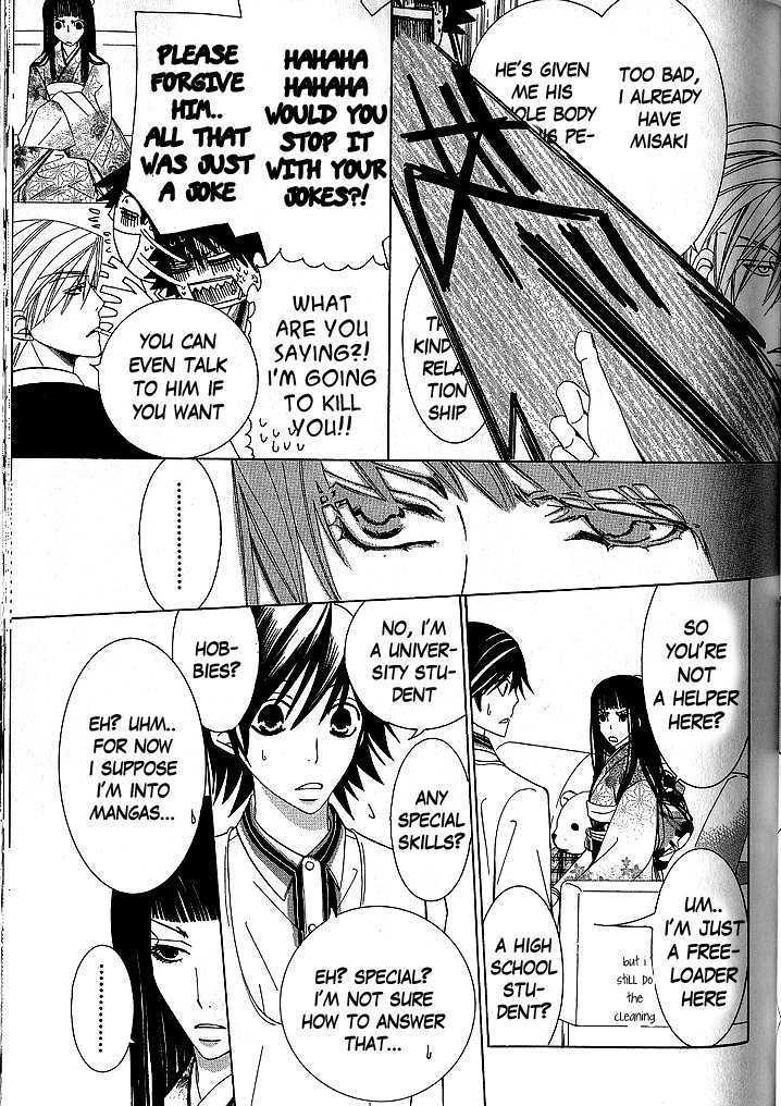 Junjou Romantica Chapter 9.2 page 8 - Vol.9 Chapter 2: Junjou Romantica Act 14