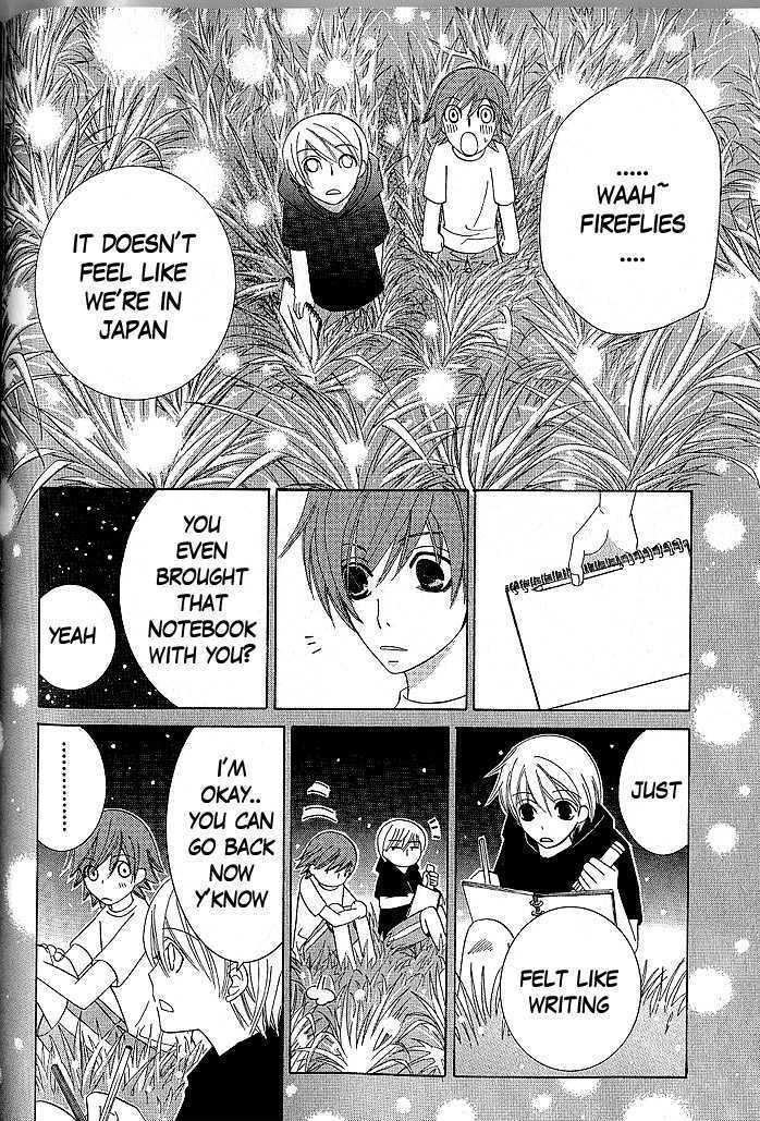 Junjou Romantica Chapter 9.3 page 12 - Vol.9 Chapter 3: Junjou Minimum Act 5