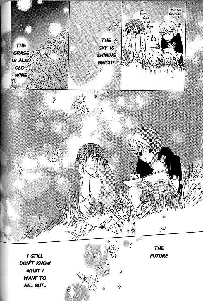 Junjou Romantica Chapter 9.3 page 16 - Vol.9 Chapter 3: Junjou Minimum Act 5
