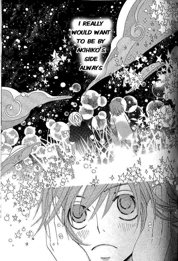 Junjou Romantica Chapter 9.3 page 17 - Vol.9 Chapter 3: Junjou Minimum Act 5