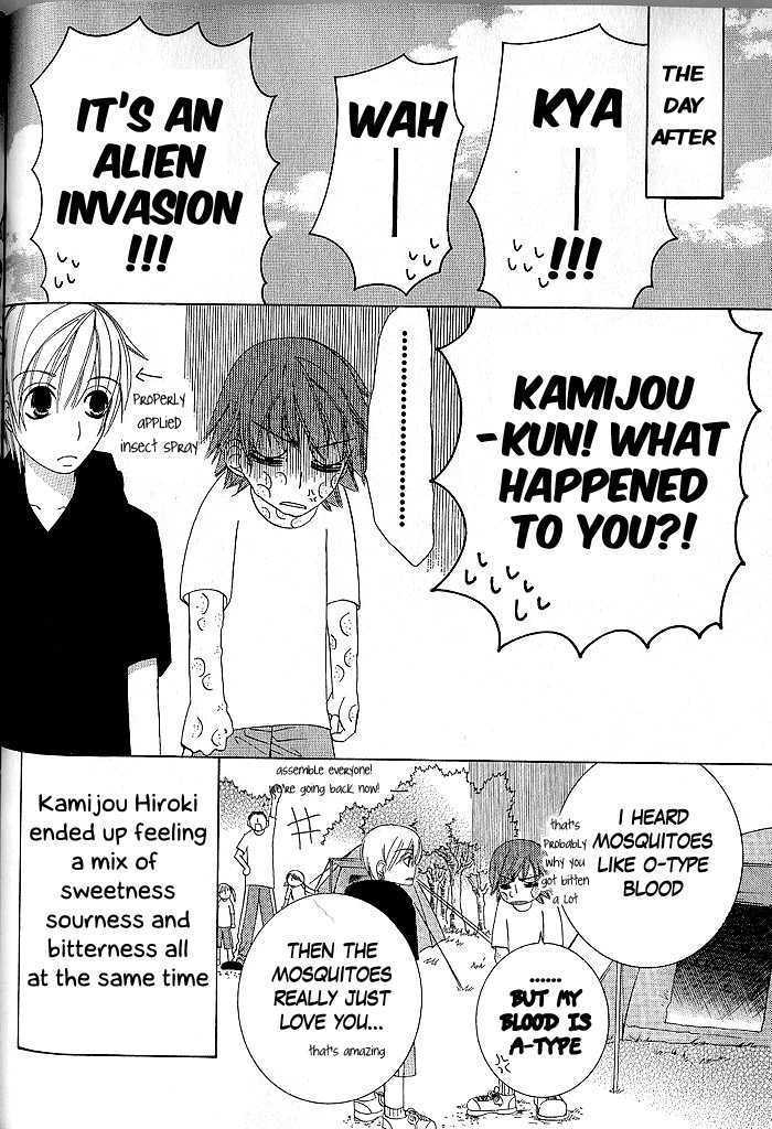 Junjou Romantica Chapter 9.3 page 18 - Vol.9 Chapter 3: Junjou Minimum Act 5
