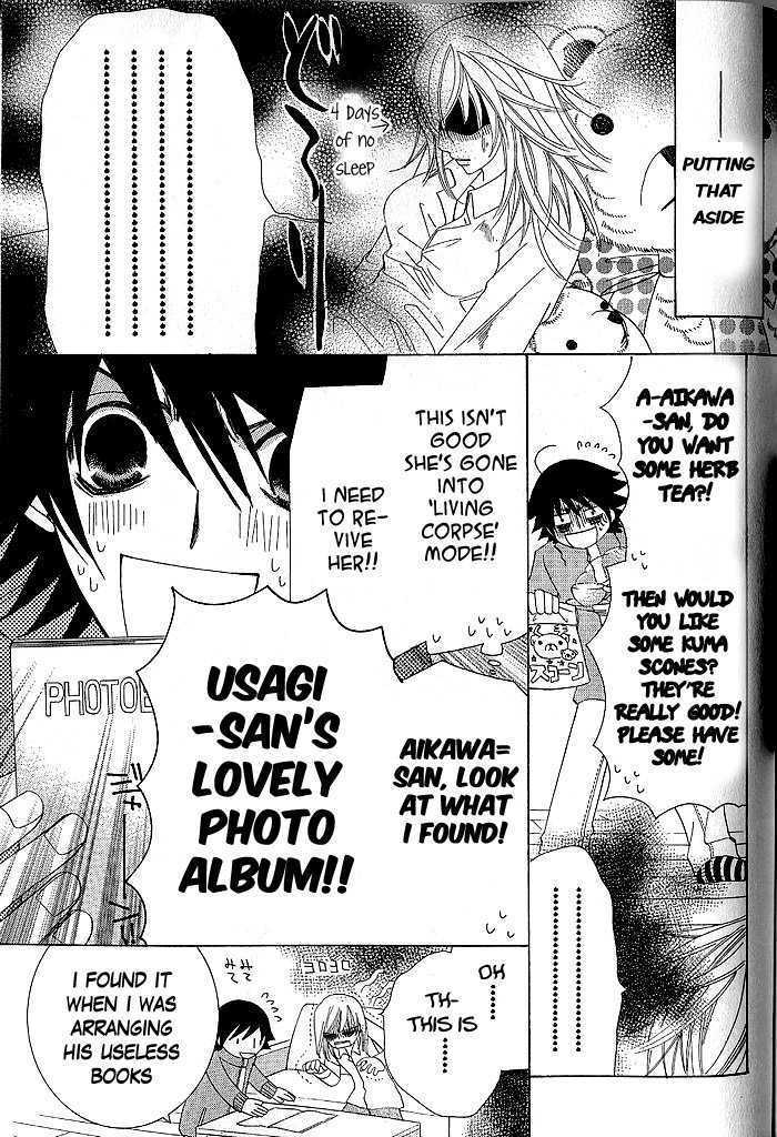 Junjou Romantica Chapter 9.3 page 19 - Vol.9 Chapter 3: Junjou Minimum Act 5