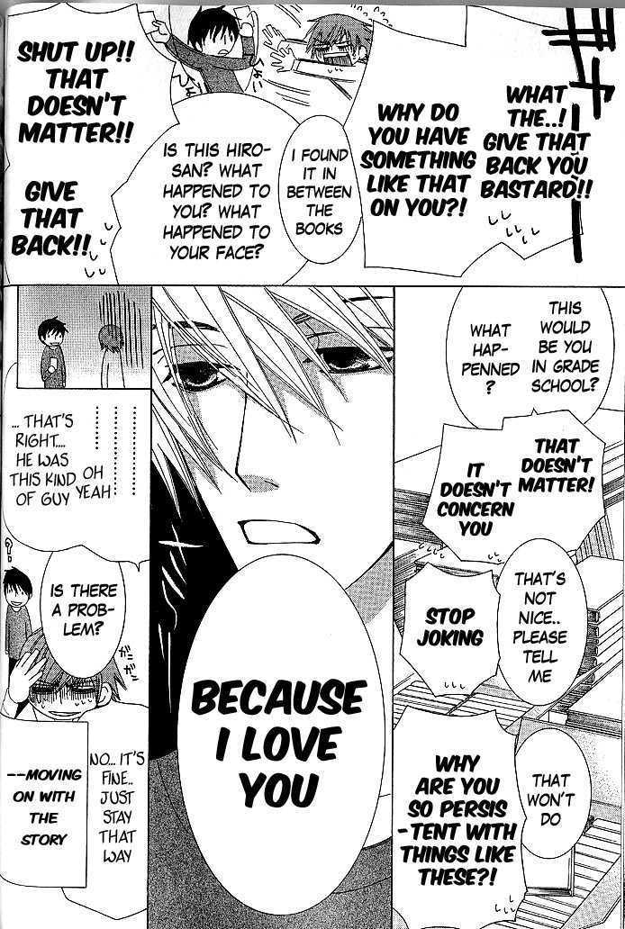 Junjou Romantica Chapter 9.3 page 2 - Vol.9 Chapter 3: Junjou Minimum Act 5
