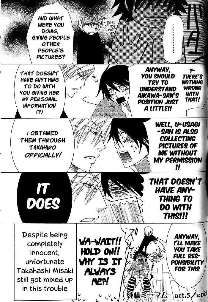 Junjou Romantica Chapter 9.3 page 21 - Vol.9 Chapter 3: Junjou Minimum Act 5