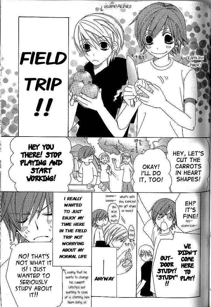 Junjou Romantica Chapter 9.3 page 3 - Vol.9 Chapter 3: Junjou Minimum Act 5