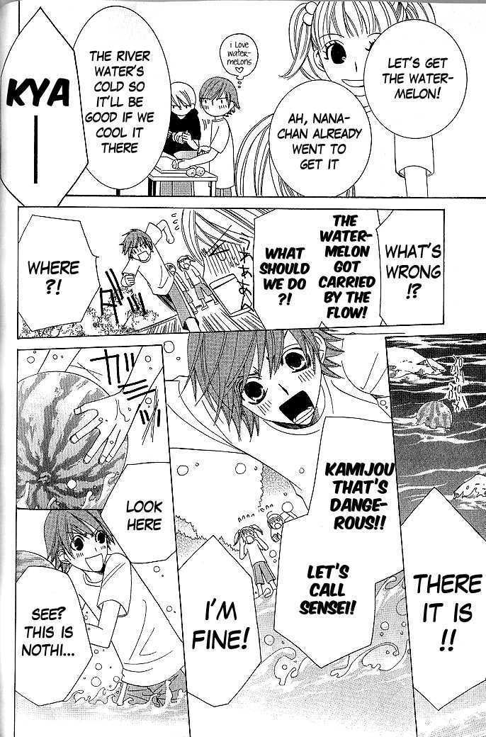 Junjou Romantica Chapter 9.3 page 4 - Vol.9 Chapter 3: Junjou Minimum Act 5
