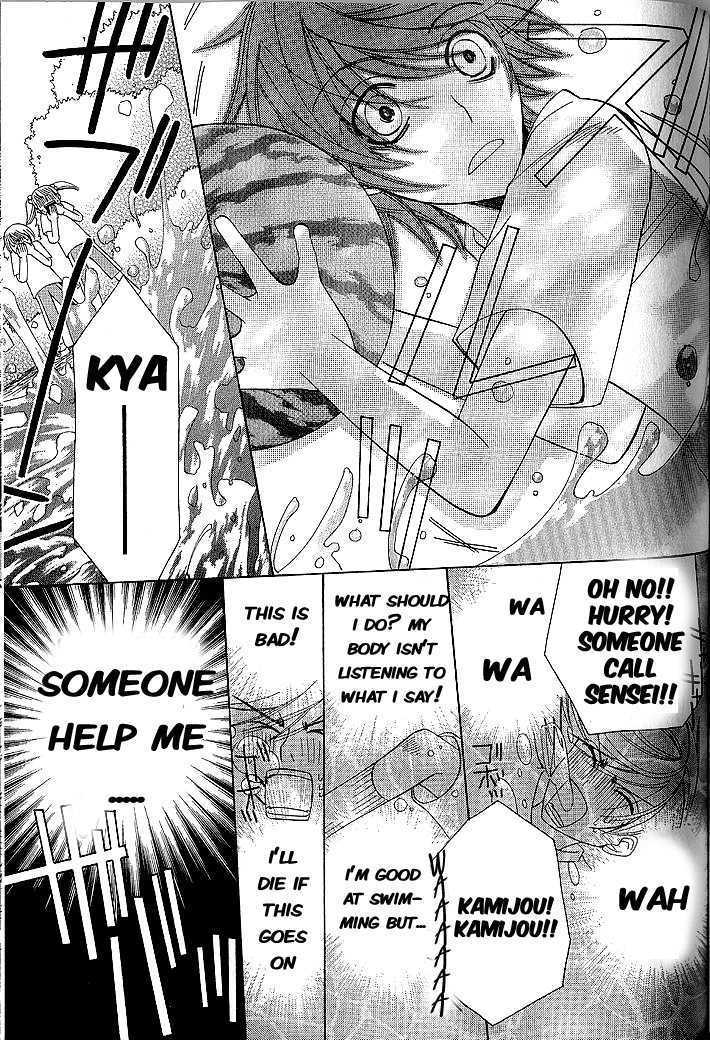 Junjou Romantica Chapter 9.3 page 5 - Vol.9 Chapter 3: Junjou Minimum Act 5