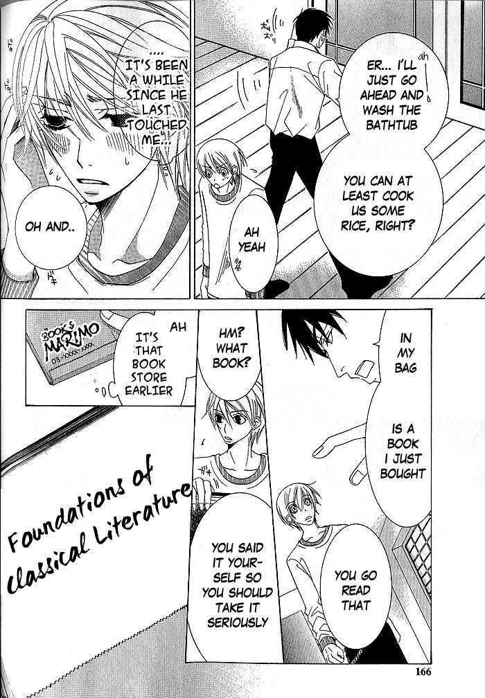 Junjou Romantica Chapter 9.4 page 13 - Vol.9 Chapter 4: Junjou Terrorist Act 8