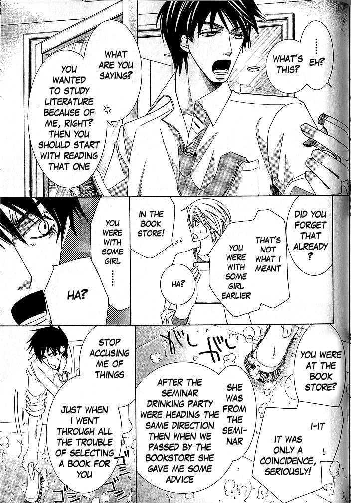Junjou Romantica Chapter 9.4 page 14 - Vol.9 Chapter 4: Junjou Terrorist Act 8