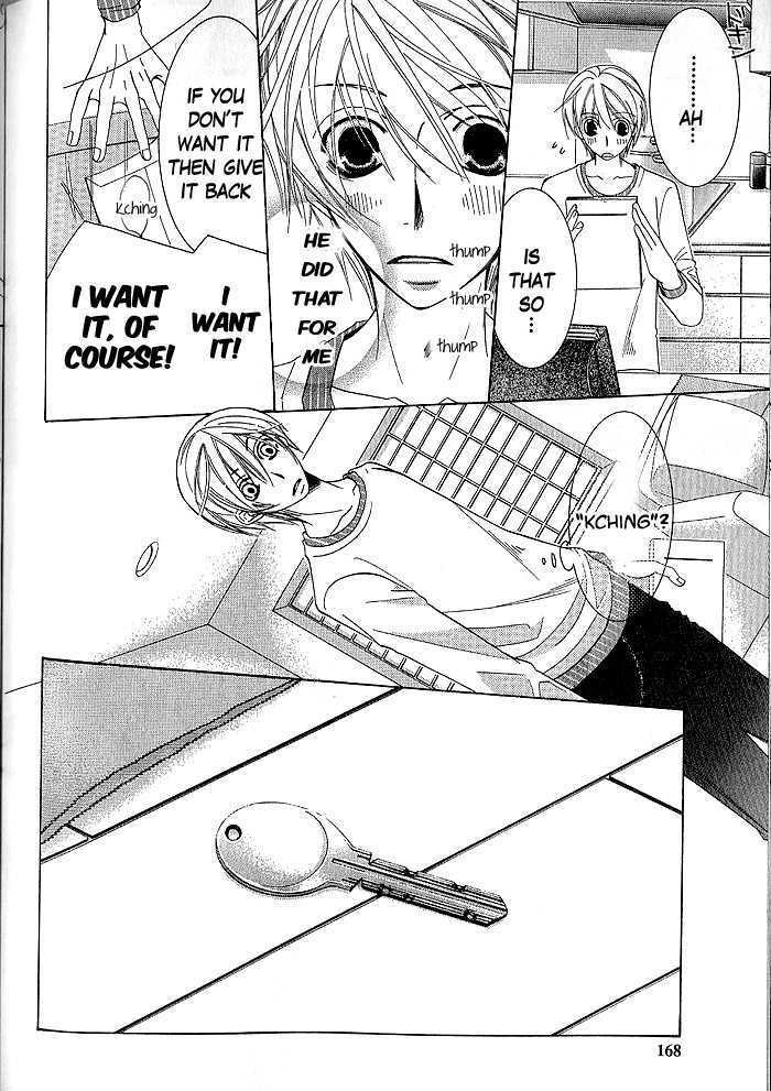 Junjou Romantica Chapter 9.4 page 15 - Vol.9 Chapter 4: Junjou Terrorist Act 8