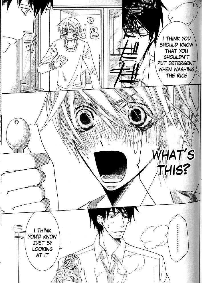 Junjou Romantica Chapter 9.4 page 16 - Vol.9 Chapter 4: Junjou Terrorist Act 8