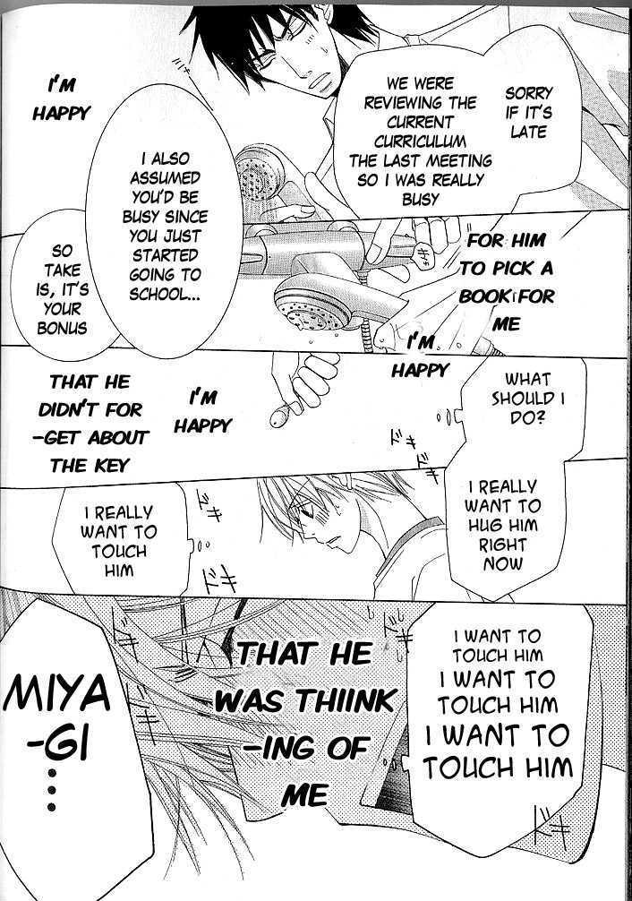 Junjou Romantica Chapter 9.4 page 17 - Vol.9 Chapter 4: Junjou Terrorist Act 8
