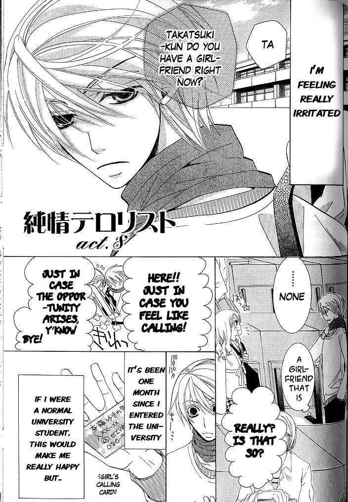 Junjou Romantica Chapter 9.4 page 2 - Vol.9 Chapter 4: Junjou Terrorist Act 8