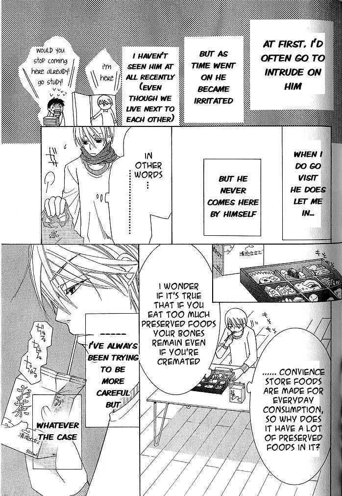 Junjou Romantica Chapter 9.4 page 4 - Vol.9 Chapter 4: Junjou Terrorist Act 8