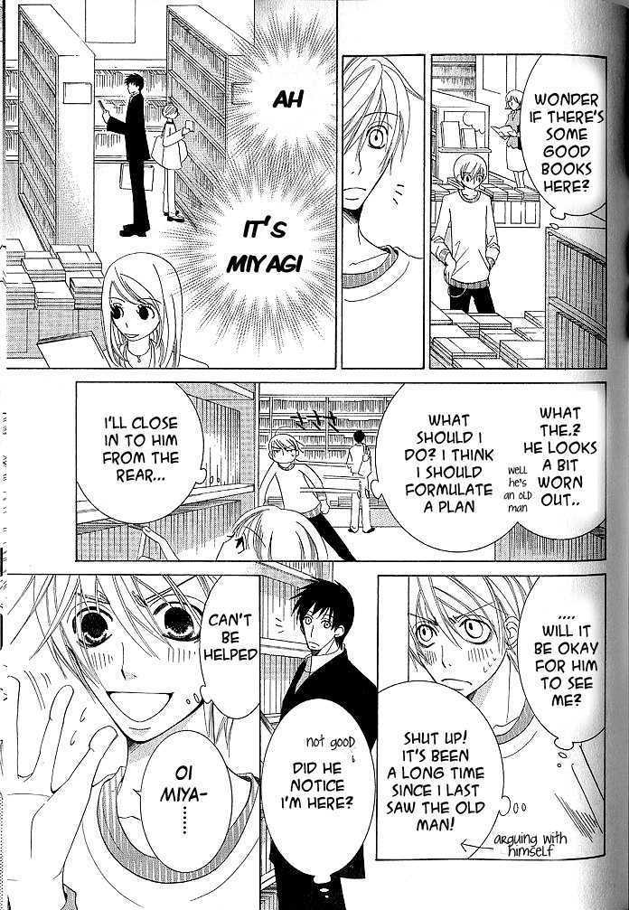 Junjou Romantica Chapter 9.4 page 8 - Vol.9 Chapter 4: Junjou Terrorist Act 8