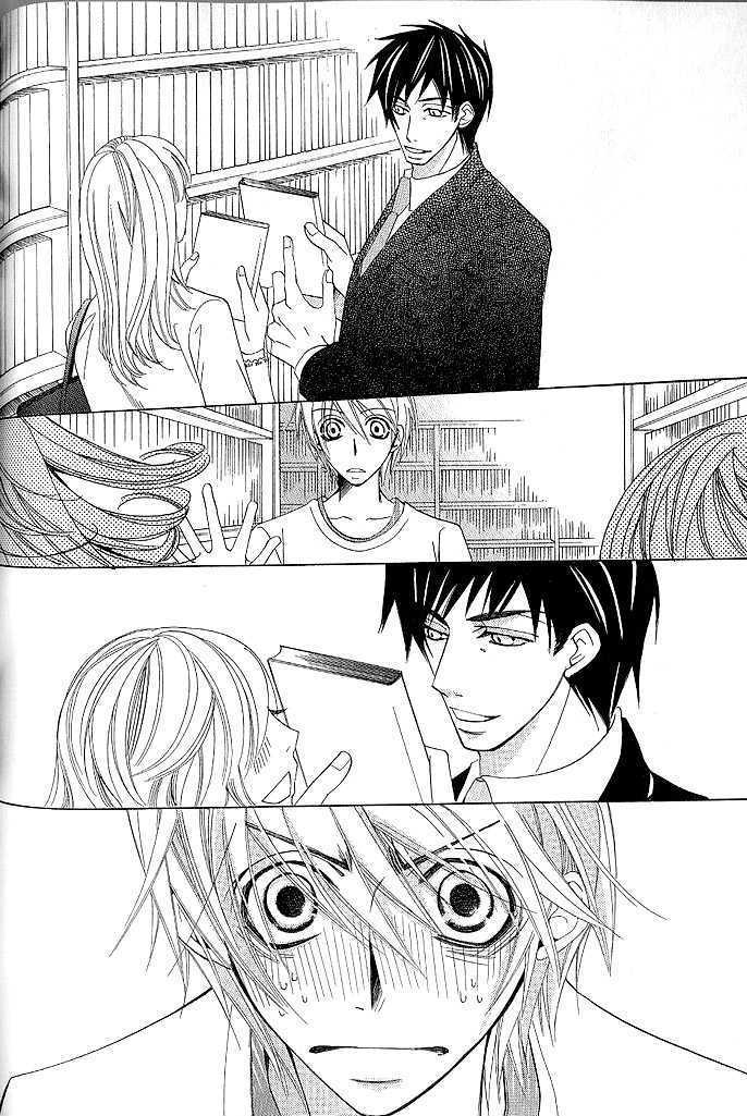 Junjou Romantica Chapter 9.4 page 9 - Vol.9 Chapter 4: Junjou Terrorist Act 8