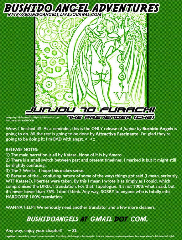 Junjou to Furachi Chapter 2 page 1 - Chapter 2 : The Pretender
