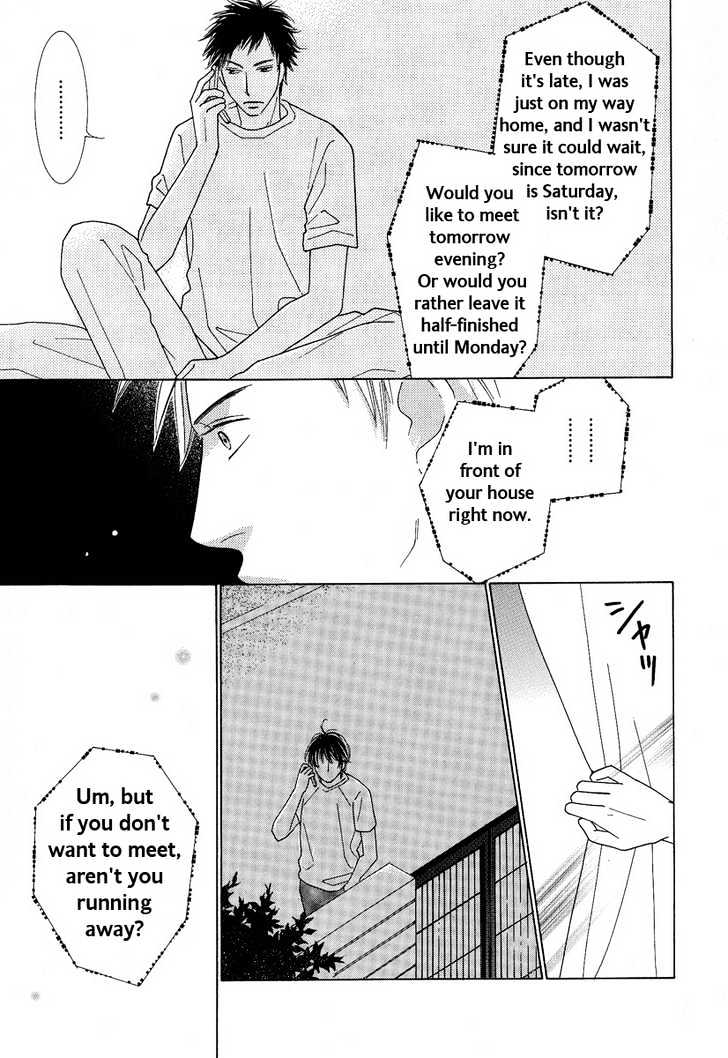 Junjou to Furachi Chapter 2 page 10 - Chapter 2 : The Pretender