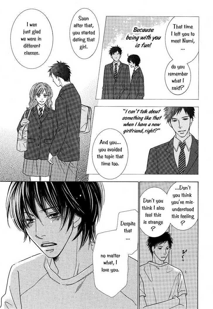Junjou to Furachi Chapter 2 page 12 - Chapter 2 : The Pretender